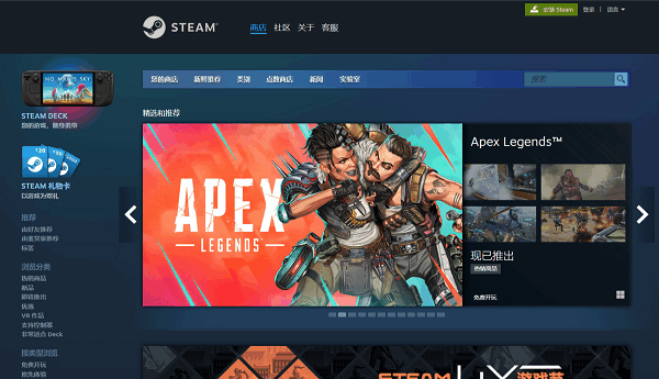 Steam官网